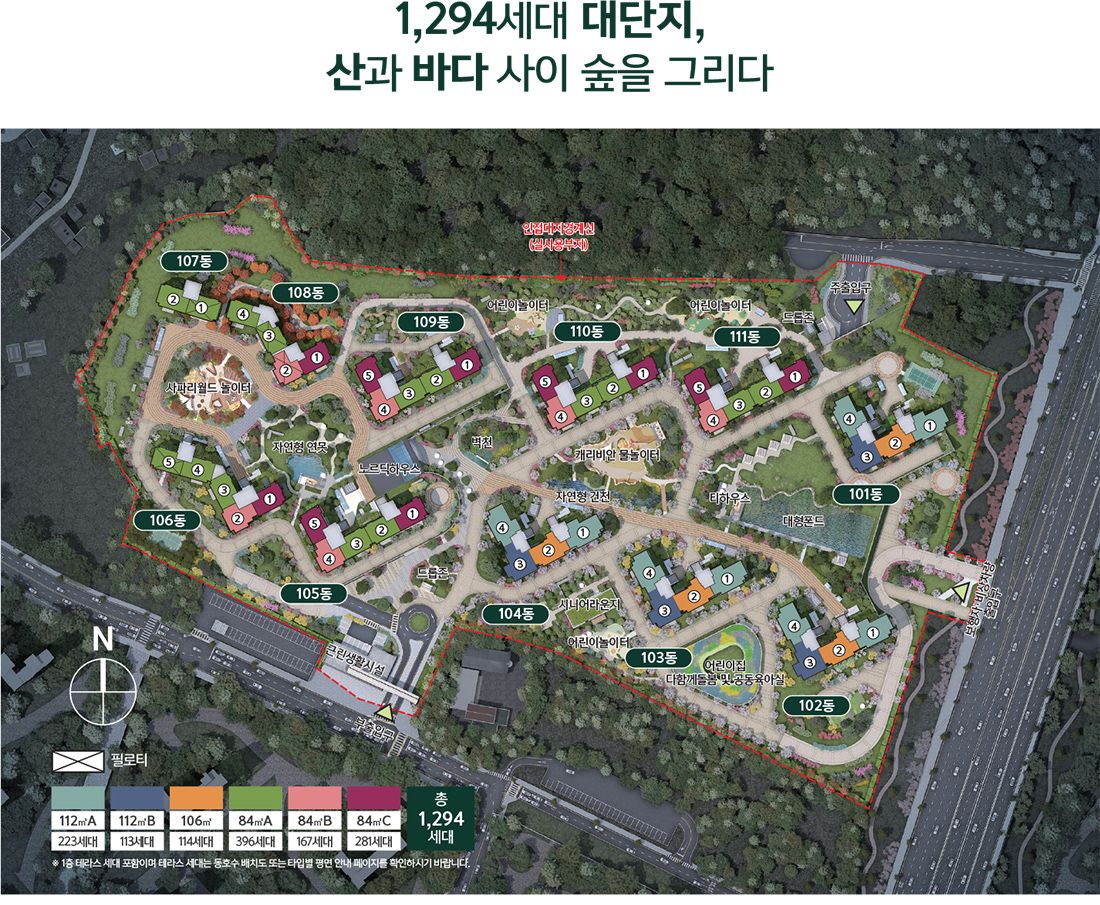 단지배치도